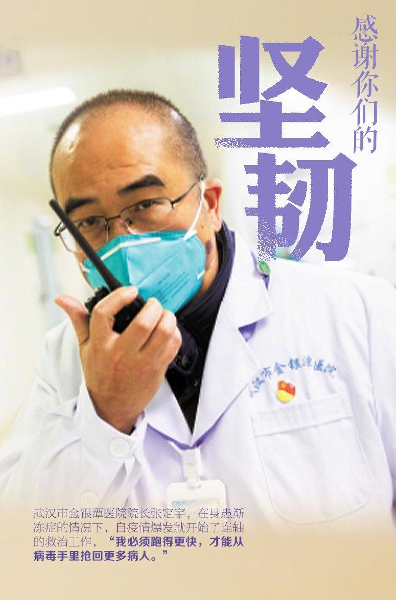 英雄的城市是因有英雄的你们