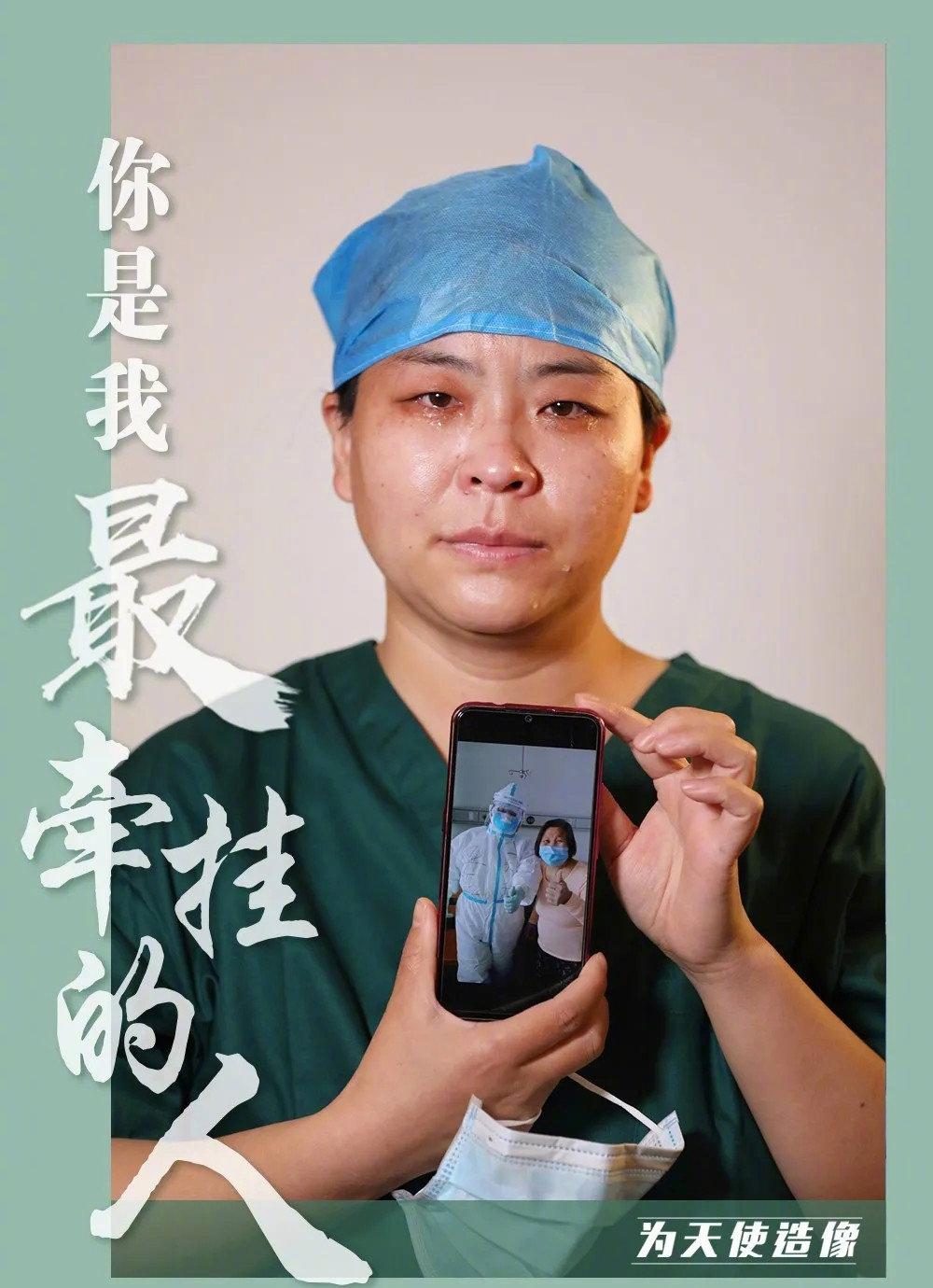 你是我最牵挂的人