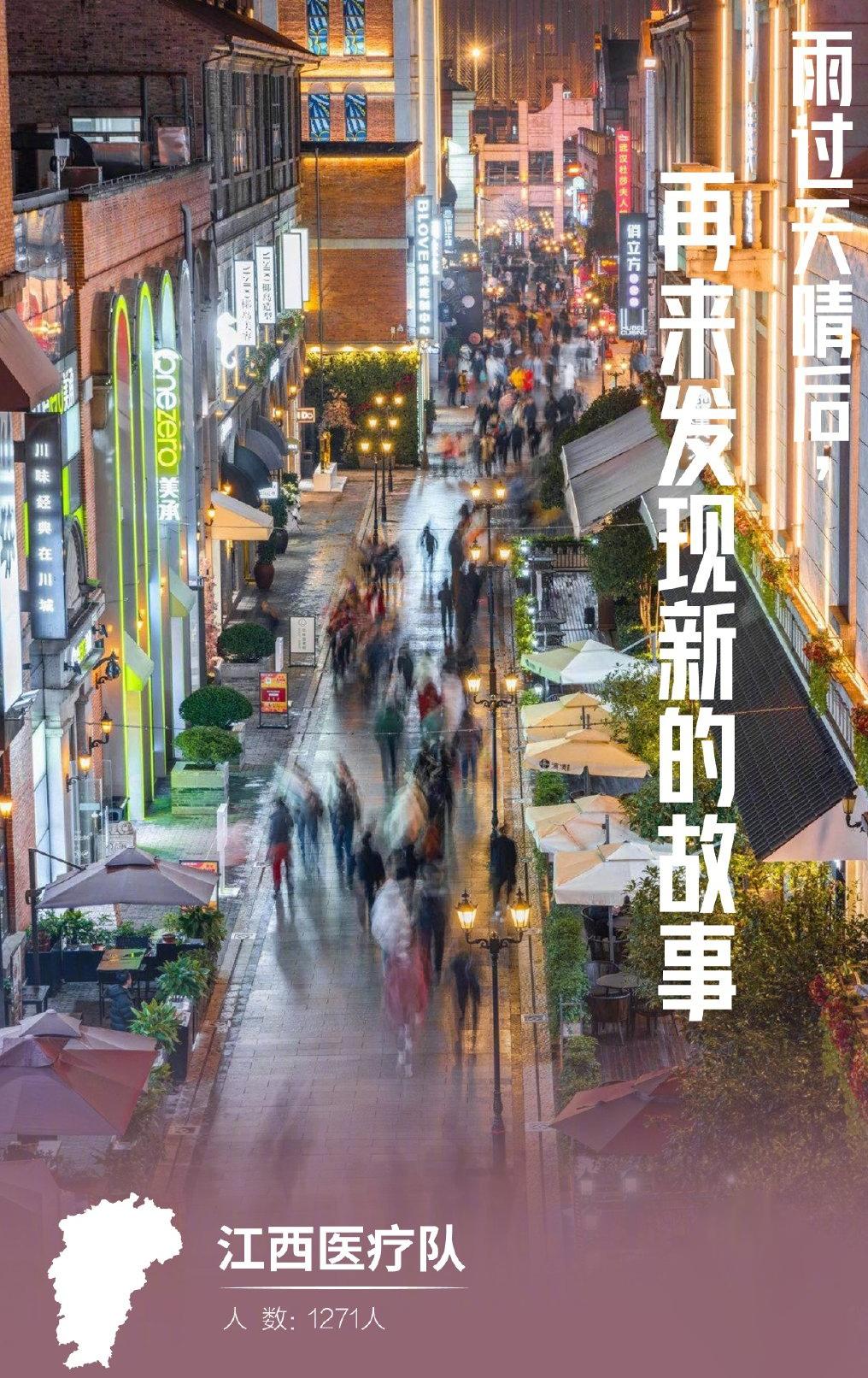 致敬每一位拼过命的英雄