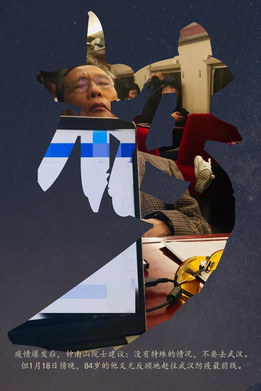 战疫中的神睡姿
