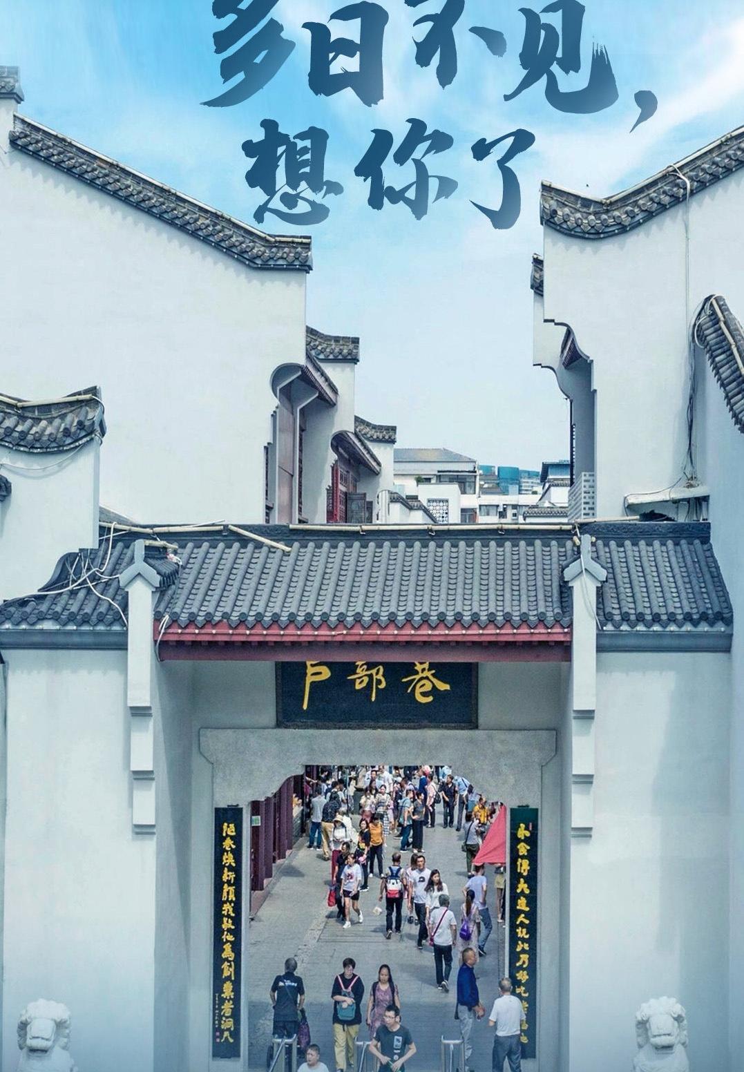 多日不见的武汉我们想你了