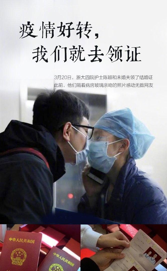 再见了,2020年的3月