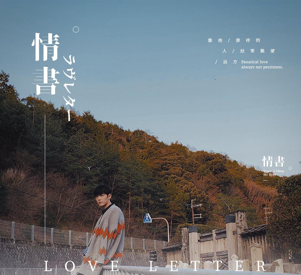 向全世界安利肖战