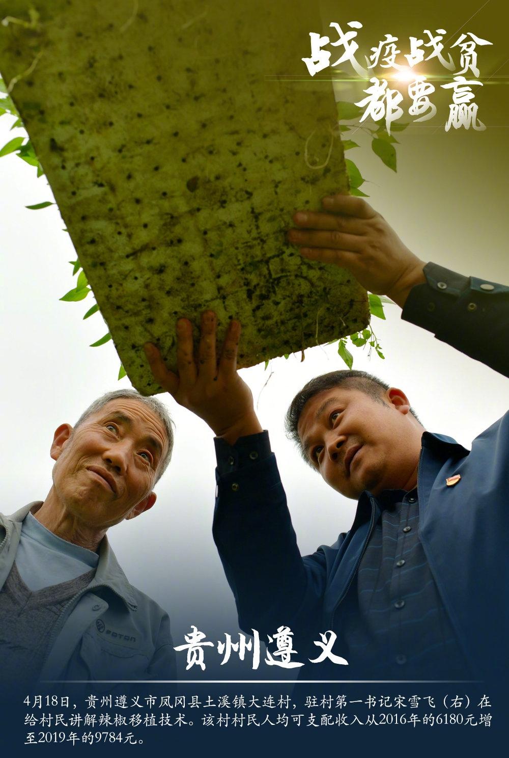 战疫战贫都要赢