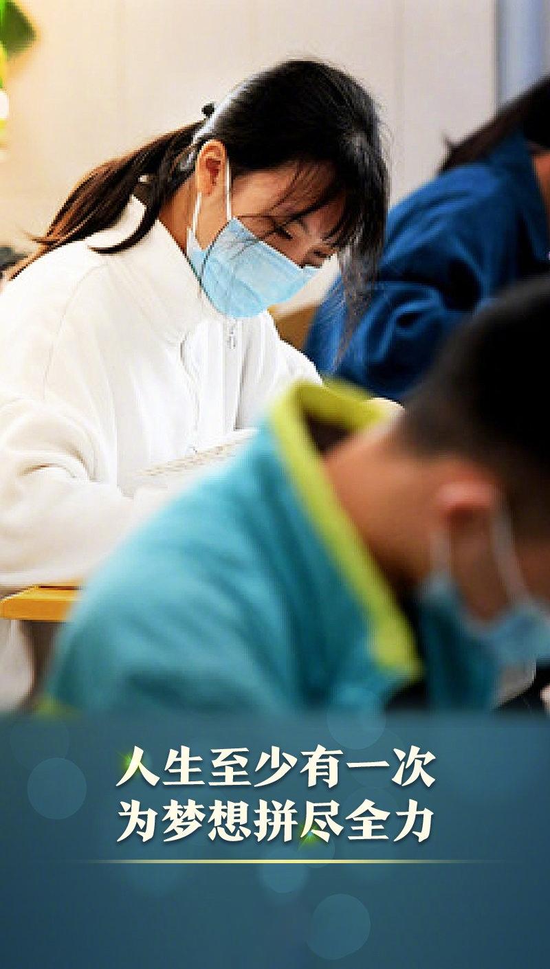 高考倒计时2个月