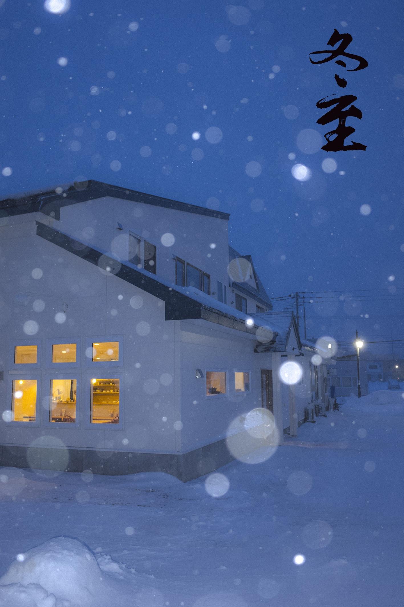 冬至时节下雪风光