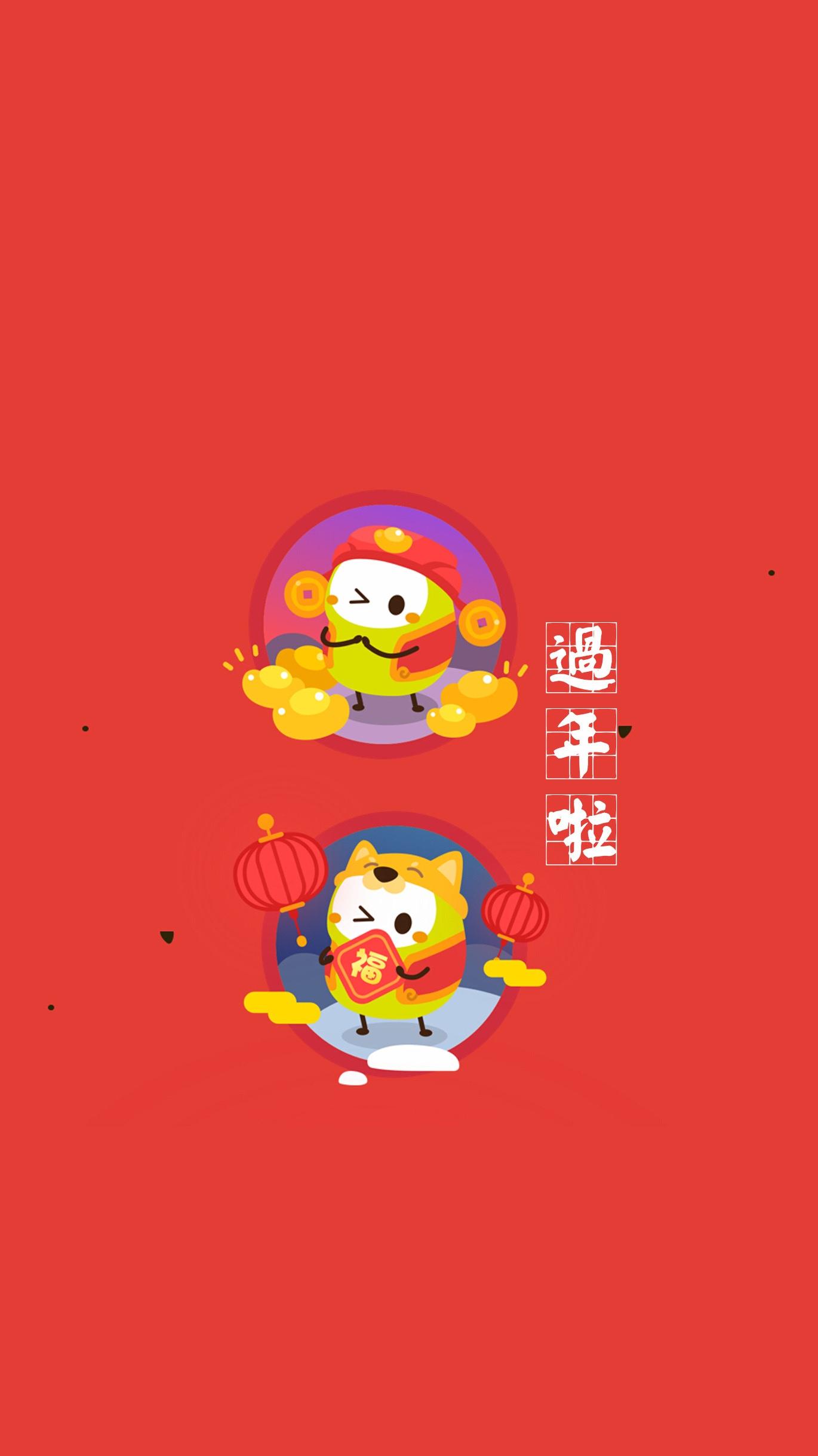 过年发朋友圈的背景图