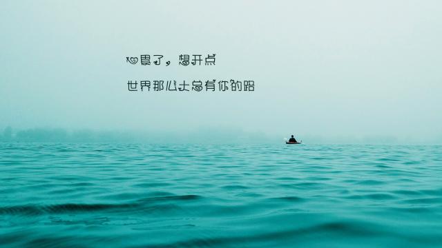 朋友圈心累伤感的说说图片