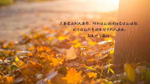 对现实生活失望的说说图片