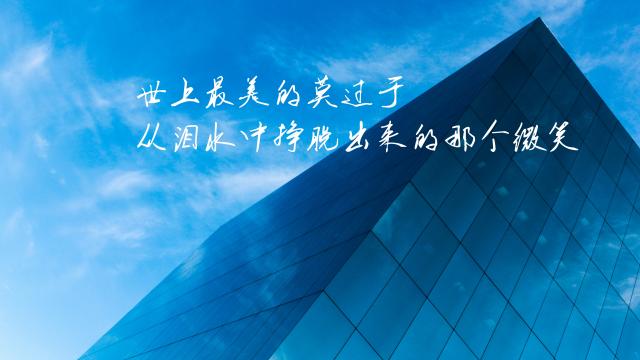 临睡前一句话正能量晚安心语说说图片