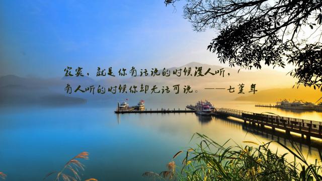七堇年经典文艺语录大全