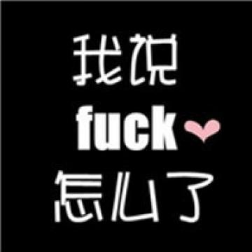 一句话一种心情