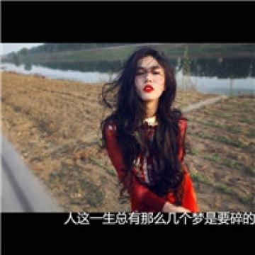 再见我们的青春