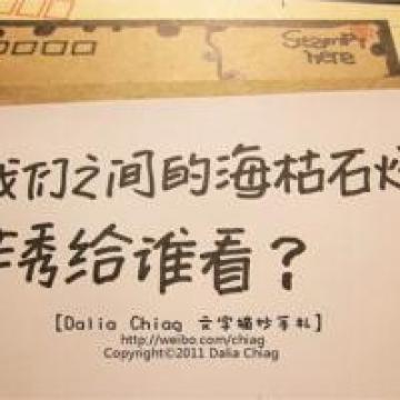 岁月流逝不着痕迹