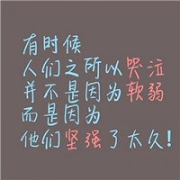 人的烦恼记性太好