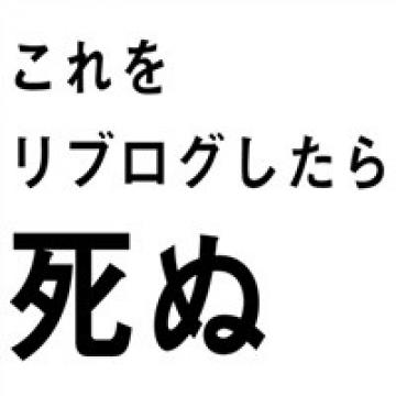 混搭有趣文字