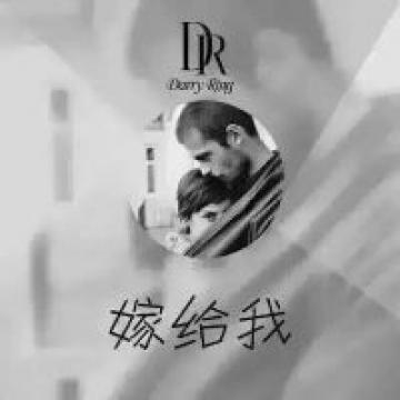 甜蜜的承诺