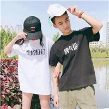 两个人一起酷
