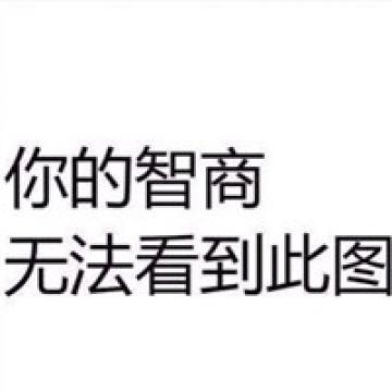 个性犀利文字