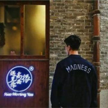 醒来觉得甚是爱你