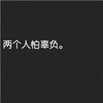 幸福温馨情侣