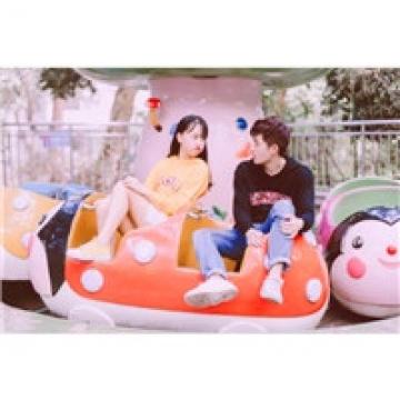 有你一起就会开心