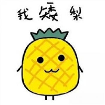 非主流个性情侣