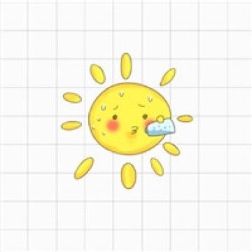 趣味可爱小太阳