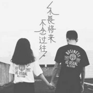 听说你很喜欢我