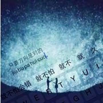 敬往事一杯酒