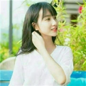 最清新的美女