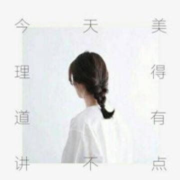 幸福的味道