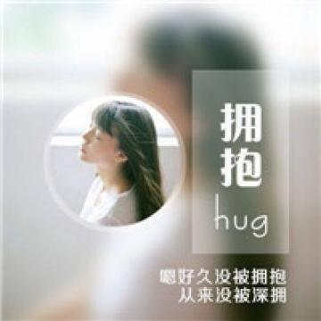 不爱就是不爱