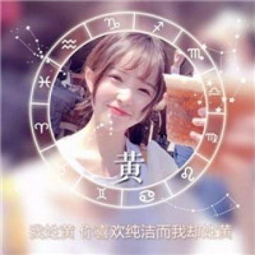 守护爱情的个性女生