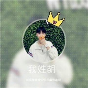 我的姓氏关于爱情