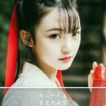 有位佳人在水一方