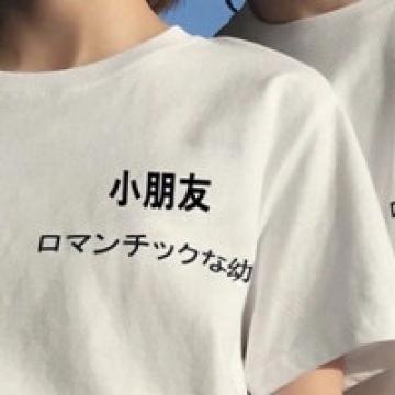 时光与爱永不老去