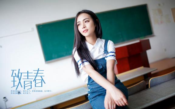 致青春校花美女