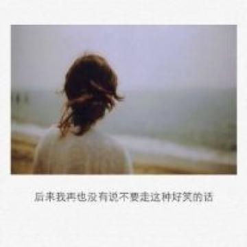 文字说说