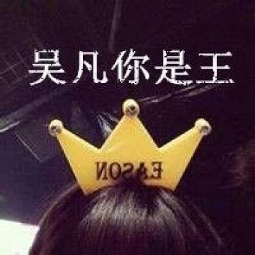 各种各样的  没情侣的