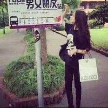 女头