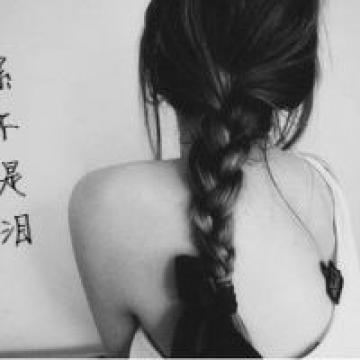 伤了情