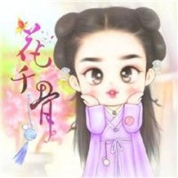萌萌哒的小骨来报到