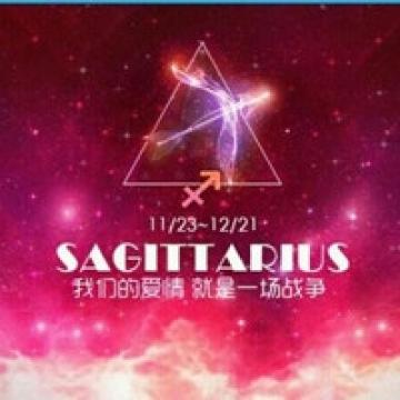 专属你的星座文字