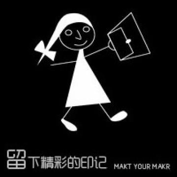逗比搞怪情侣必备
