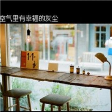 遇见温暖的你
