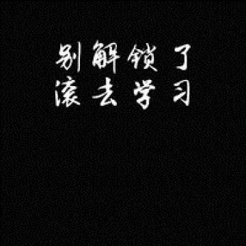 简单的文字不简单