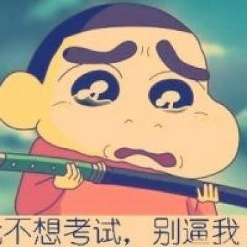 卡哇伊的啊