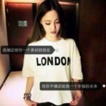 没有王子我也不愿意当公主