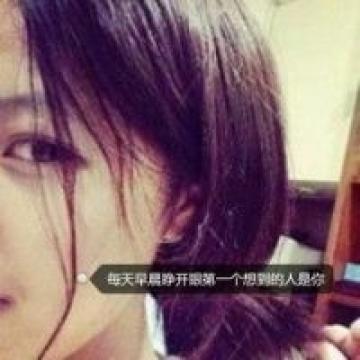 不要指望谁陪你一辈子